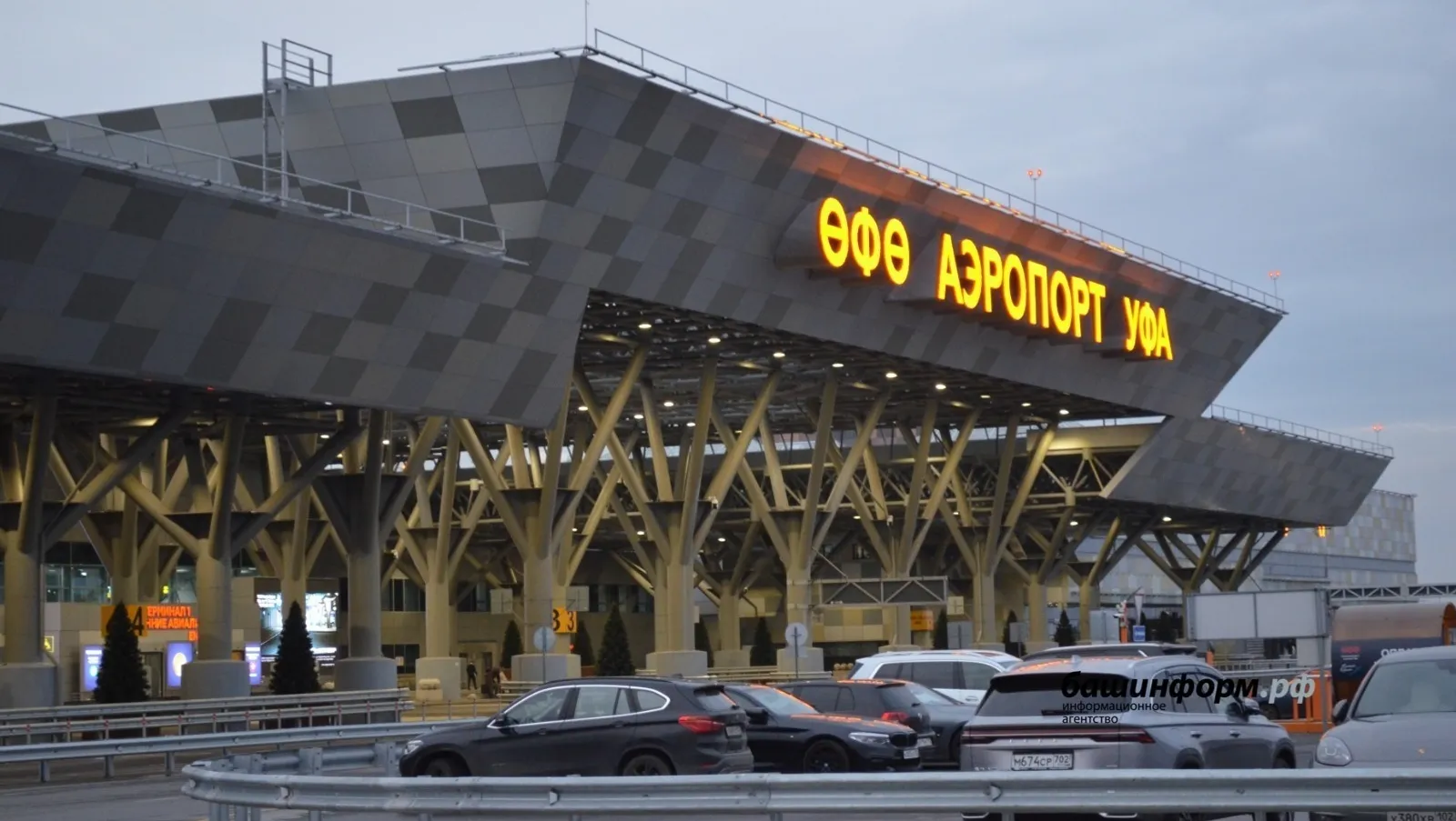 Аэропорт Уфы принял запасные рейсы и отменил рейсы в Москву