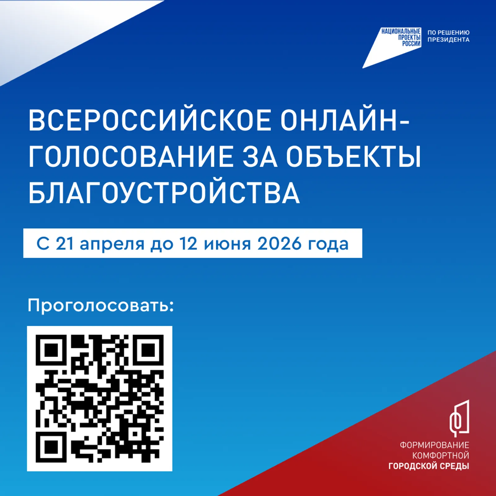 Предпринимателей Башкирии приглашают на обучающий вебинар