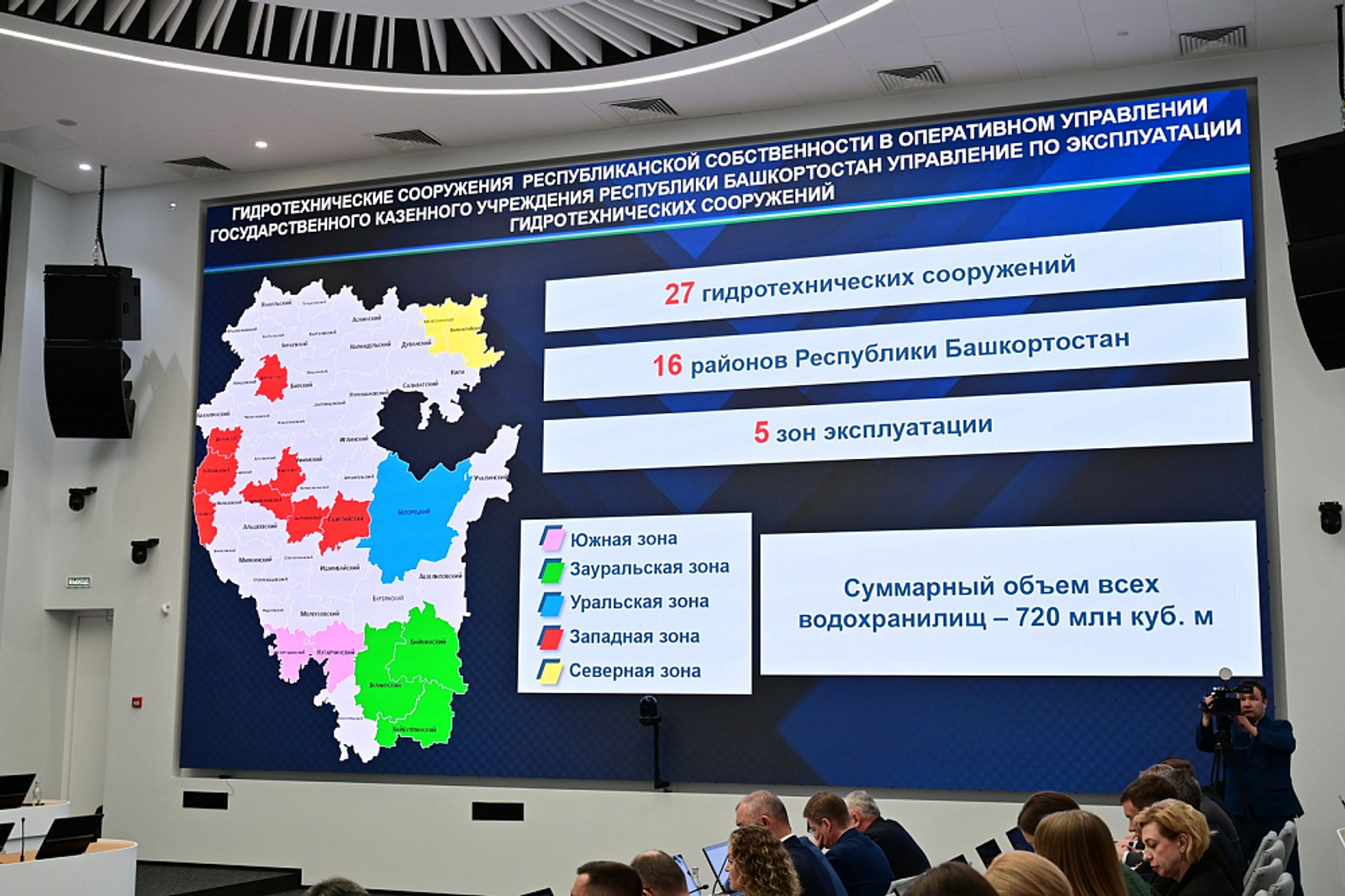Башкортостан на пороге большой воды: как регион готовится к весеннему половодью