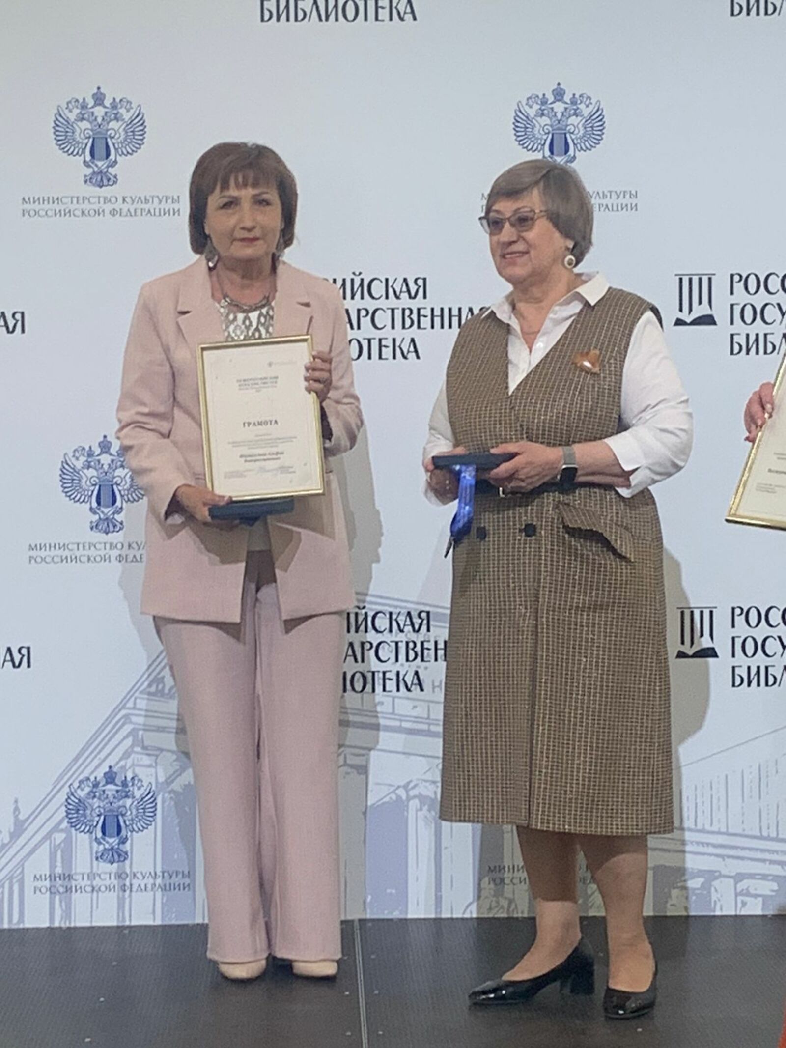 Сегодня, в Общероссийский день библиотек, в Москве чествовали Легенд библиотечного дела