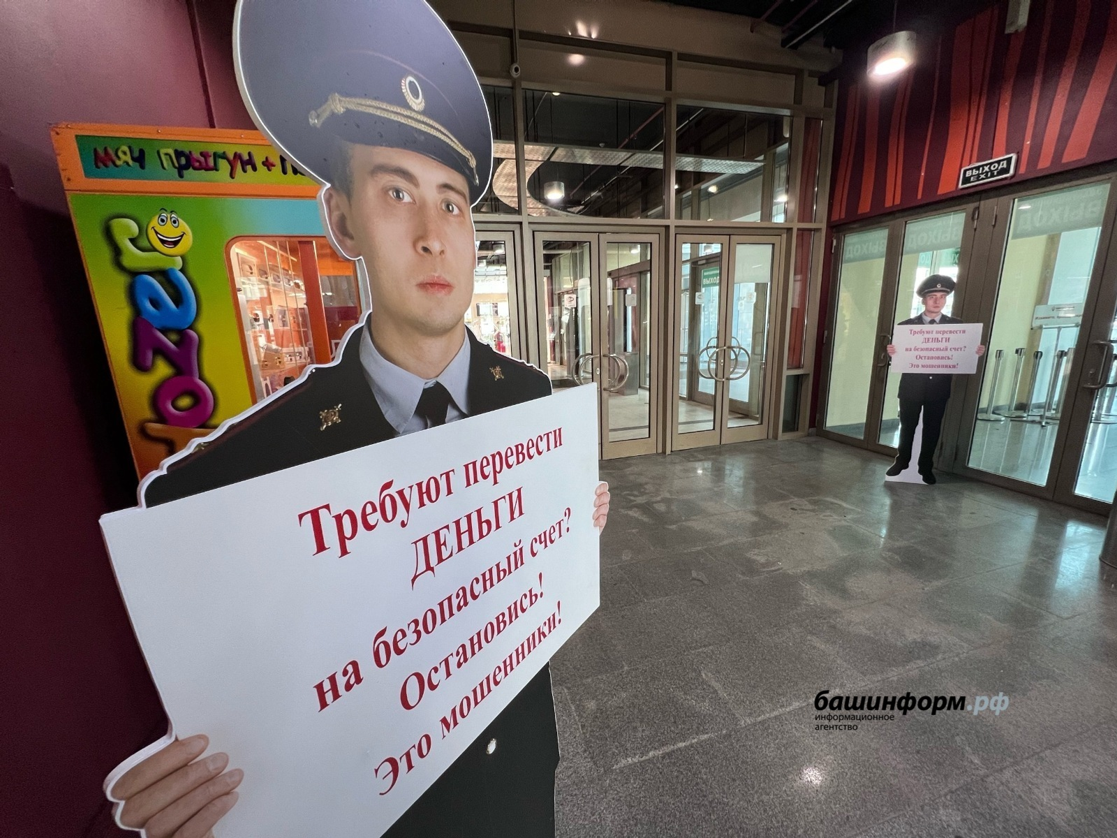 Мошенники продолжают обирать граждан в Башкирии