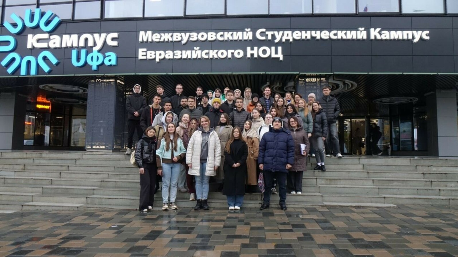 В Башкирии студенты-аграрии познакомились с Межвузовским студенческим кампусом