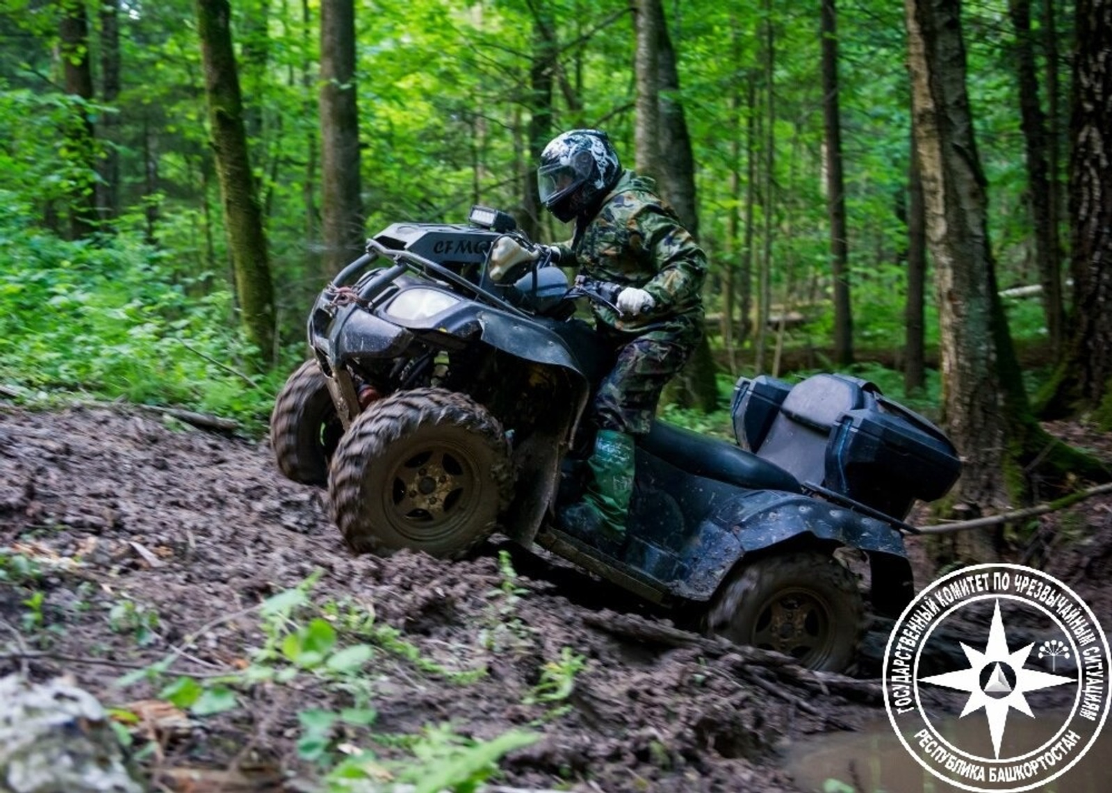 Туристы В Башкирии застряли в лесу: сообщение от МЧС