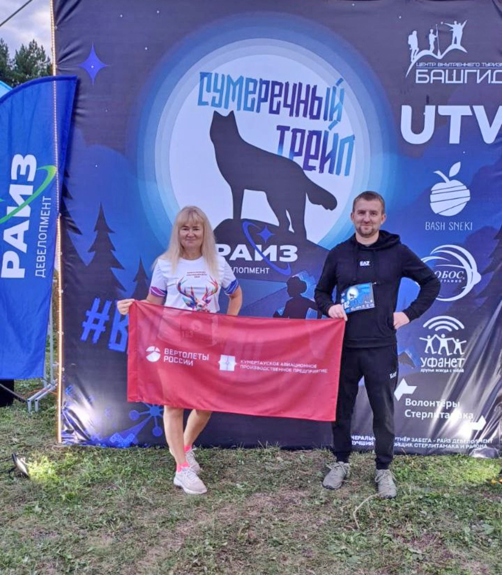 Работники КумАПП приняли участие в захватывающем сумеречном трейле