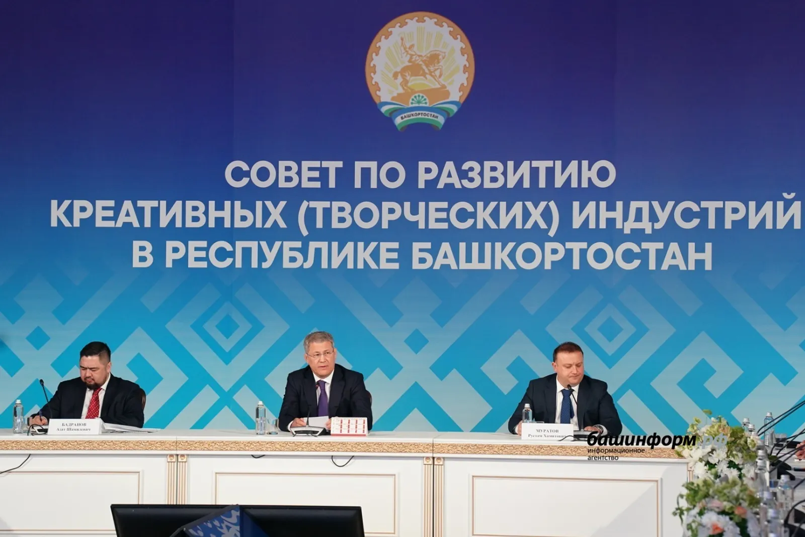 Радий Хабиров: в Башкирии появится Фонд развития креативных индустрий