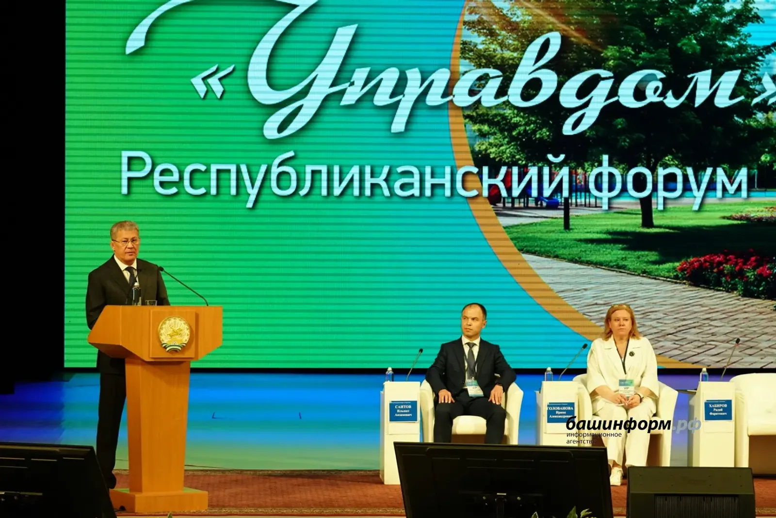 Башкирия направит более 1 млрд рублей на модернизацию ЖКХ в 2026 году