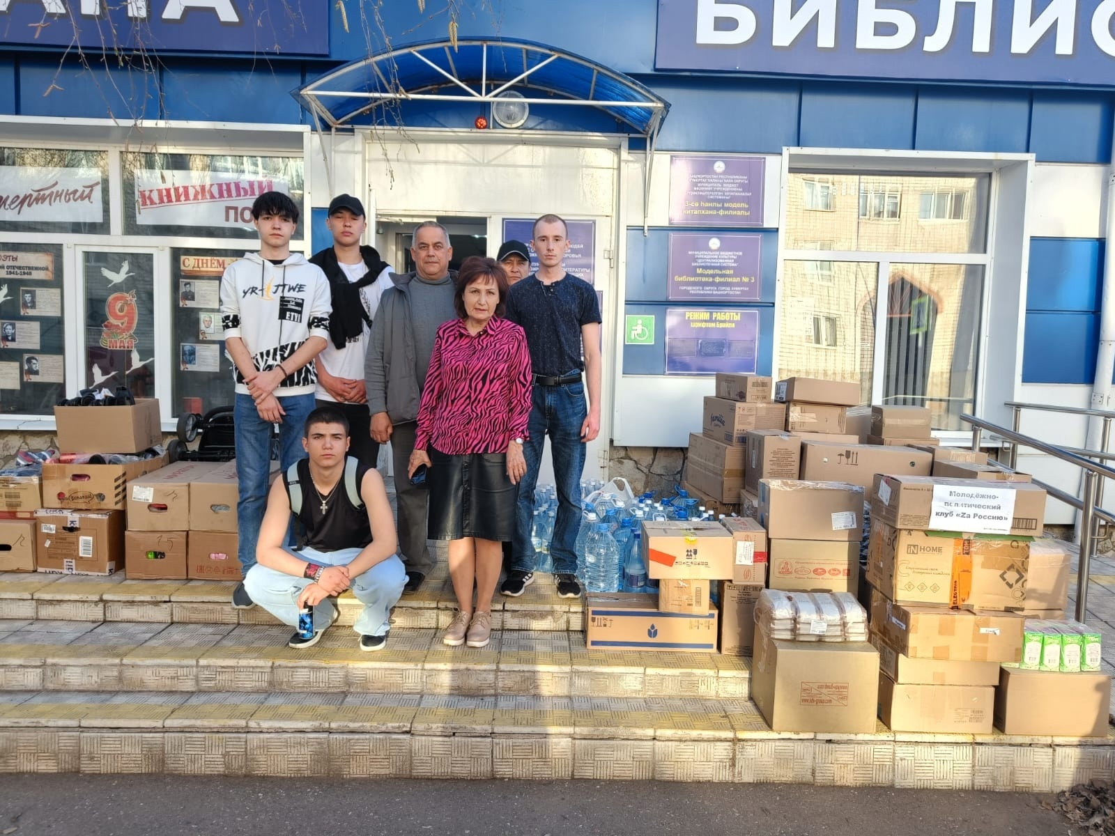 Кумертау отправил вторую партию гуманитарной помощи пострадавшим  от наводнения в Оренбургской области