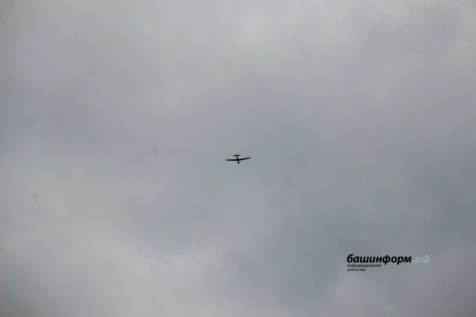 На проект системы наблюдения за беспилотниками в Башкирии выделят ₽68 млн