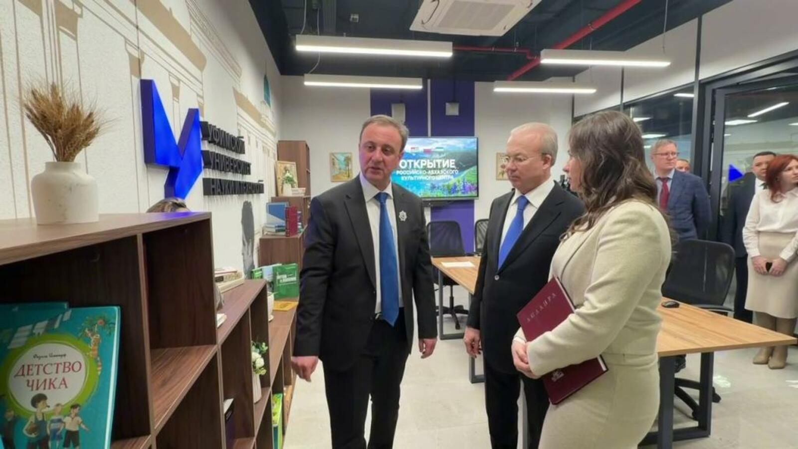 В Межвузовском кампусе Уфы открыли Российско-абхазский культурный центр