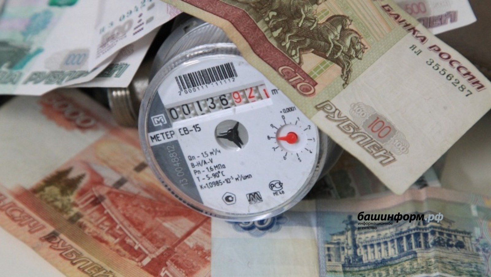 Россиян предупредили о внеочередном повышении тарифов ЖКХ на 9% в декабре