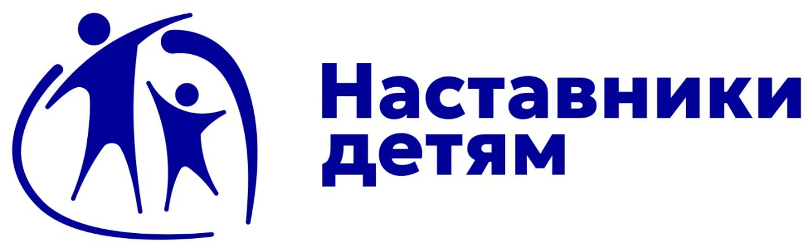 «Наши дети»: в Башкирии продолжает действовать программа «Наставничество»