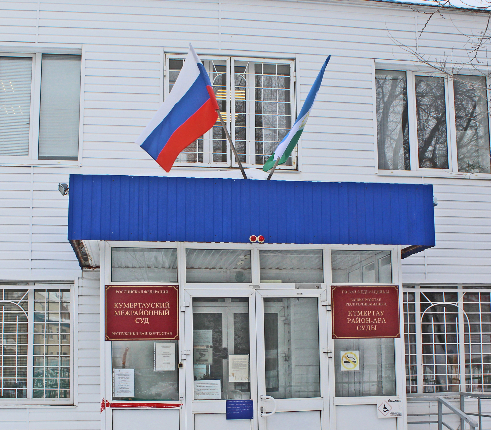 Штраф – за взятку должностному лицу