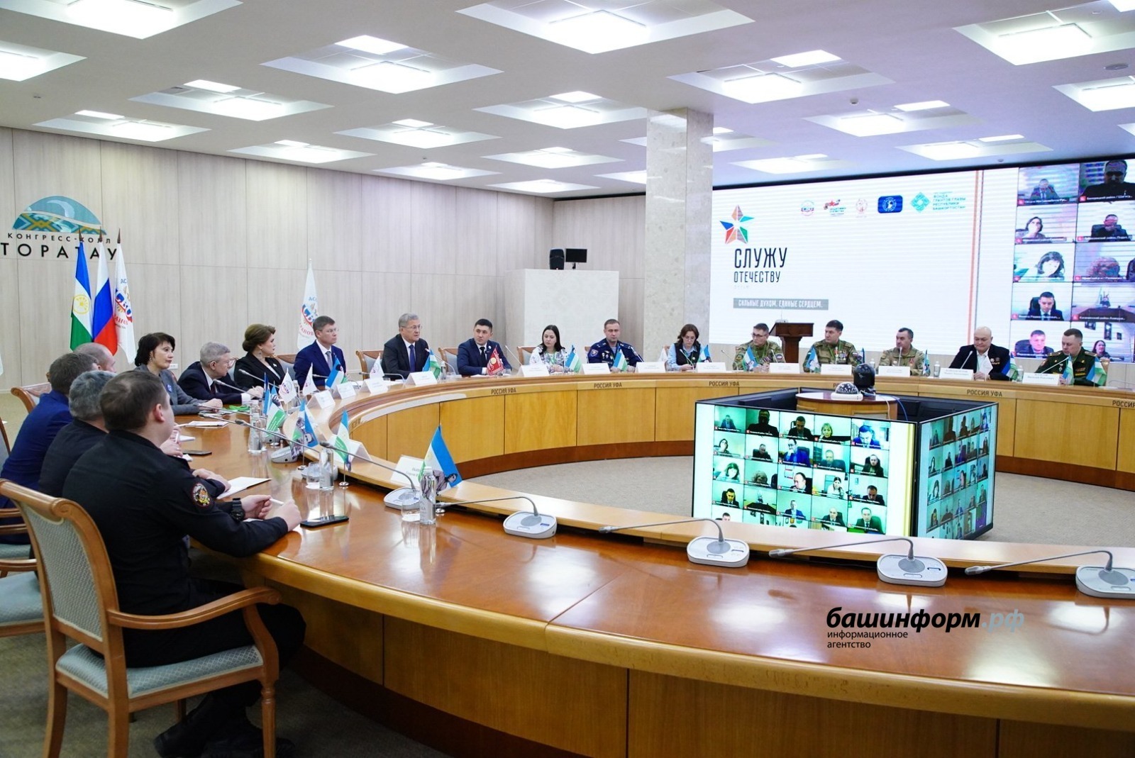 В Башкирии прошло заседании Ассоциации ветеранов СВО в Конгресс-холле «Торатау»