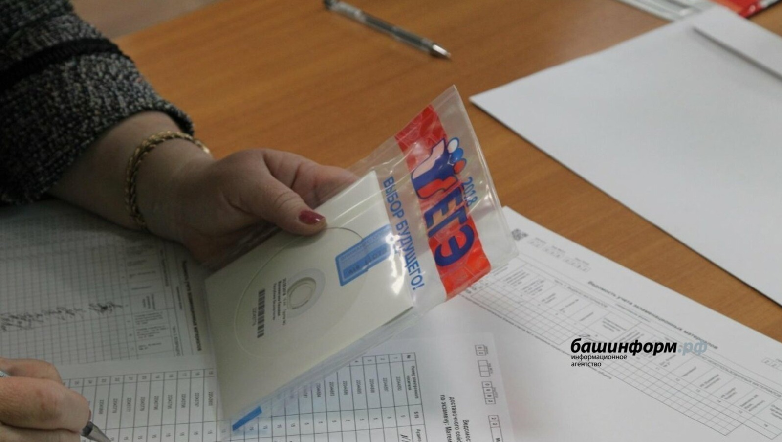 Башкирия узнала результаты ЕГЭ по профильной математике