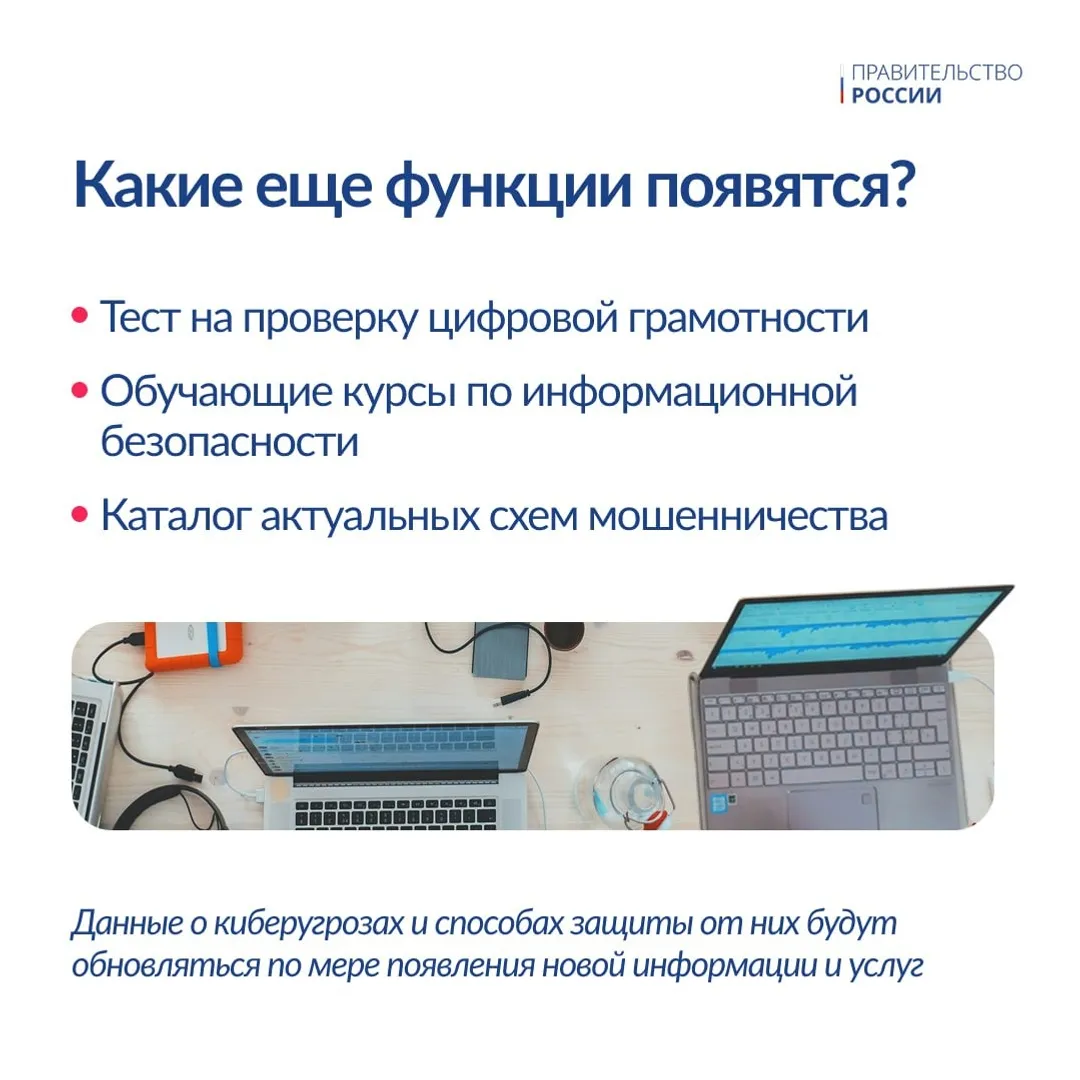 На Госуслугах запустили новый сервис «Жизненная ситуация»