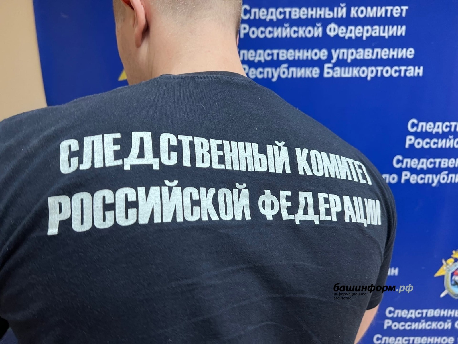 В Башкирии трое человек оказались под судом - причина поражает