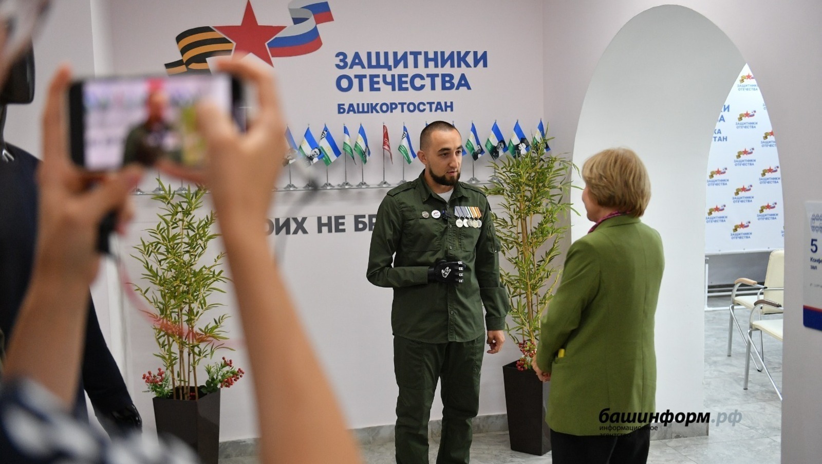 Бесплатный проезд в реабилитационные центры в Башкирии для участников СВО