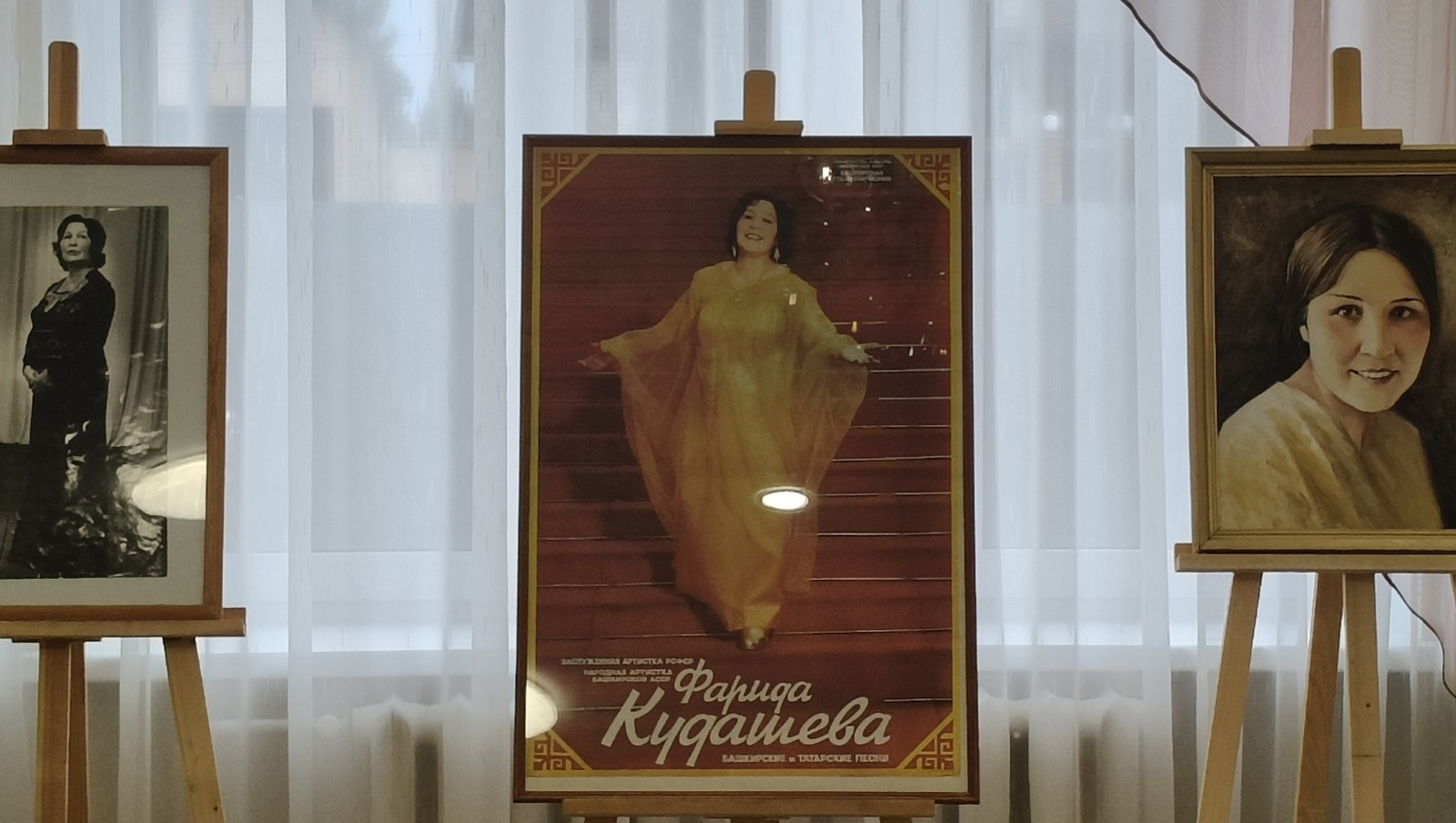 В Башкирии открылась экспозиция памятии Фариды Кудашевой