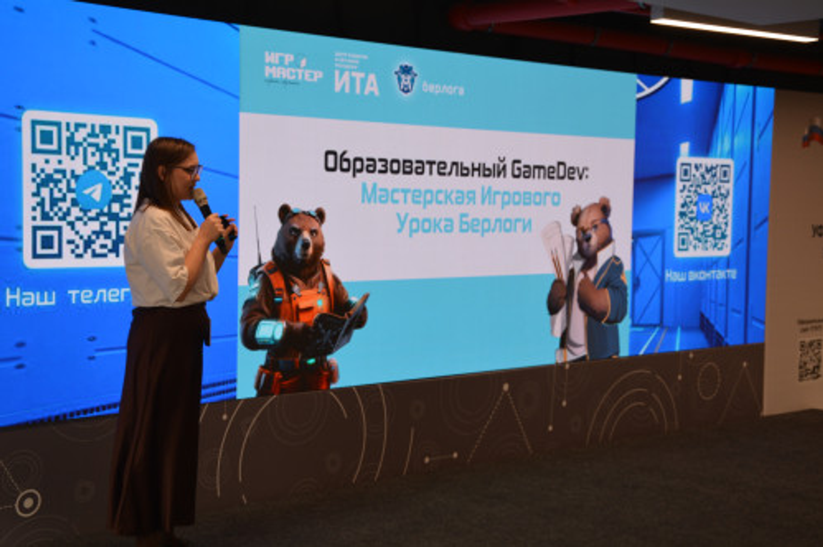 В Башкирии в Межвузовском кампусе проведен интенсив по разработке игровых уроков