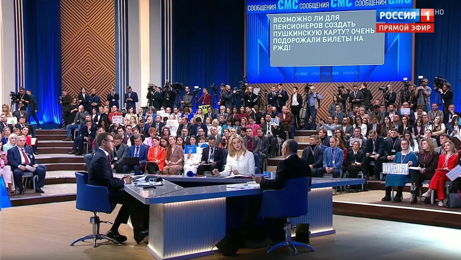 Путин дал совет, как обезопасить себя от мошенников