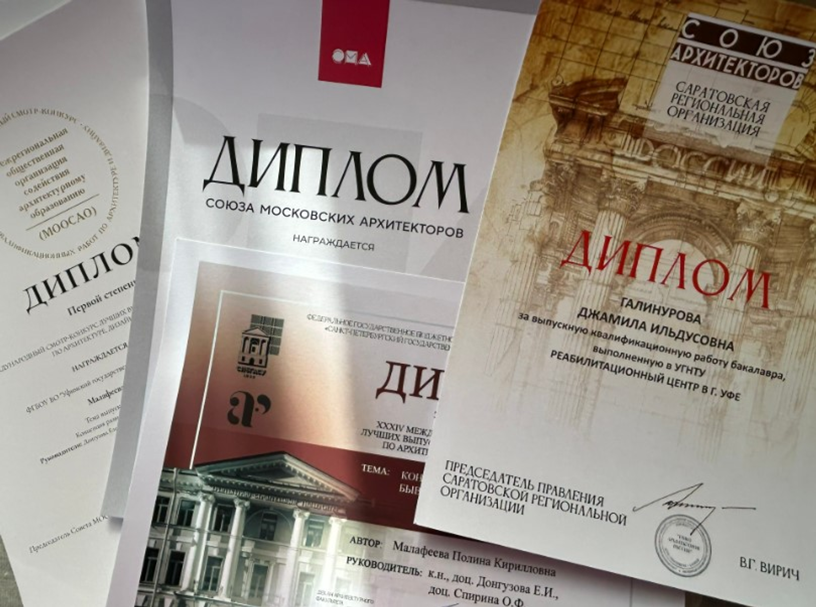 Выпускные работы студентов Межвузовского кампуса Уфы победили в важном конкурсе