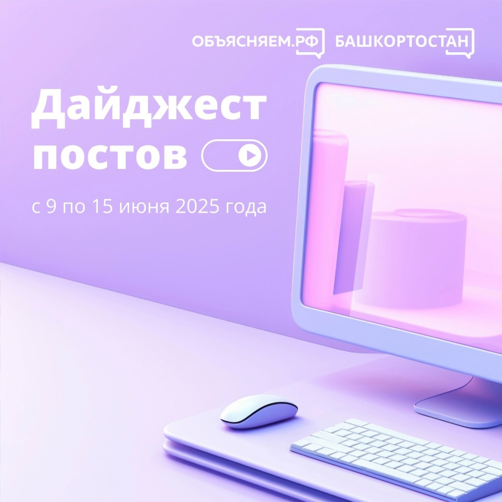 Дайджест постов за прошедшую неделю