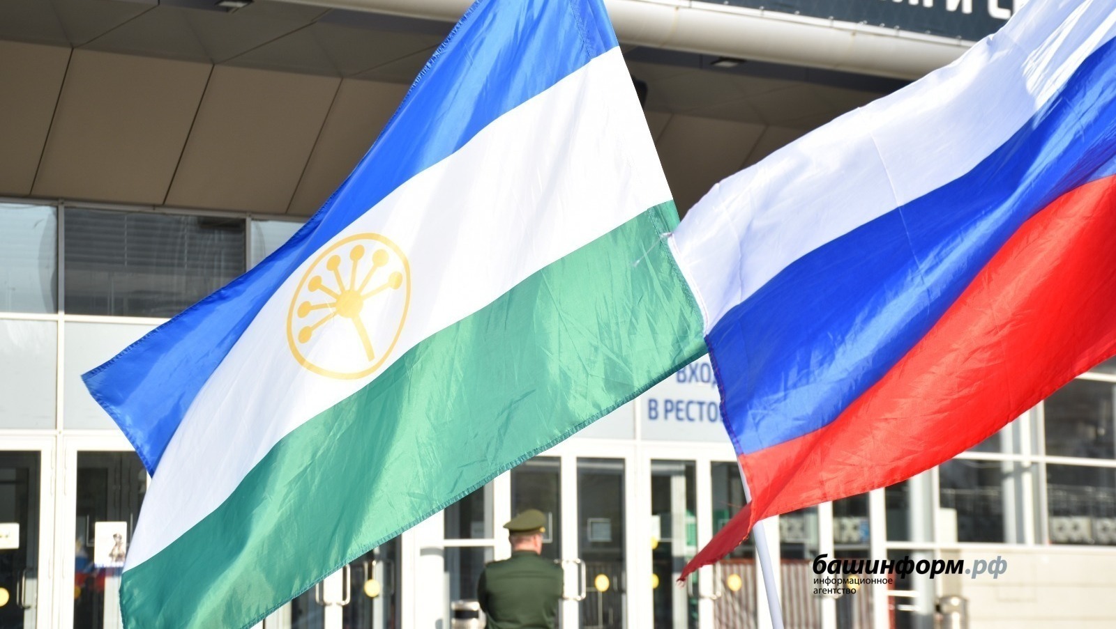 Глава Башкирии пообещал всестороннюю поддержку жителям Херсонской области