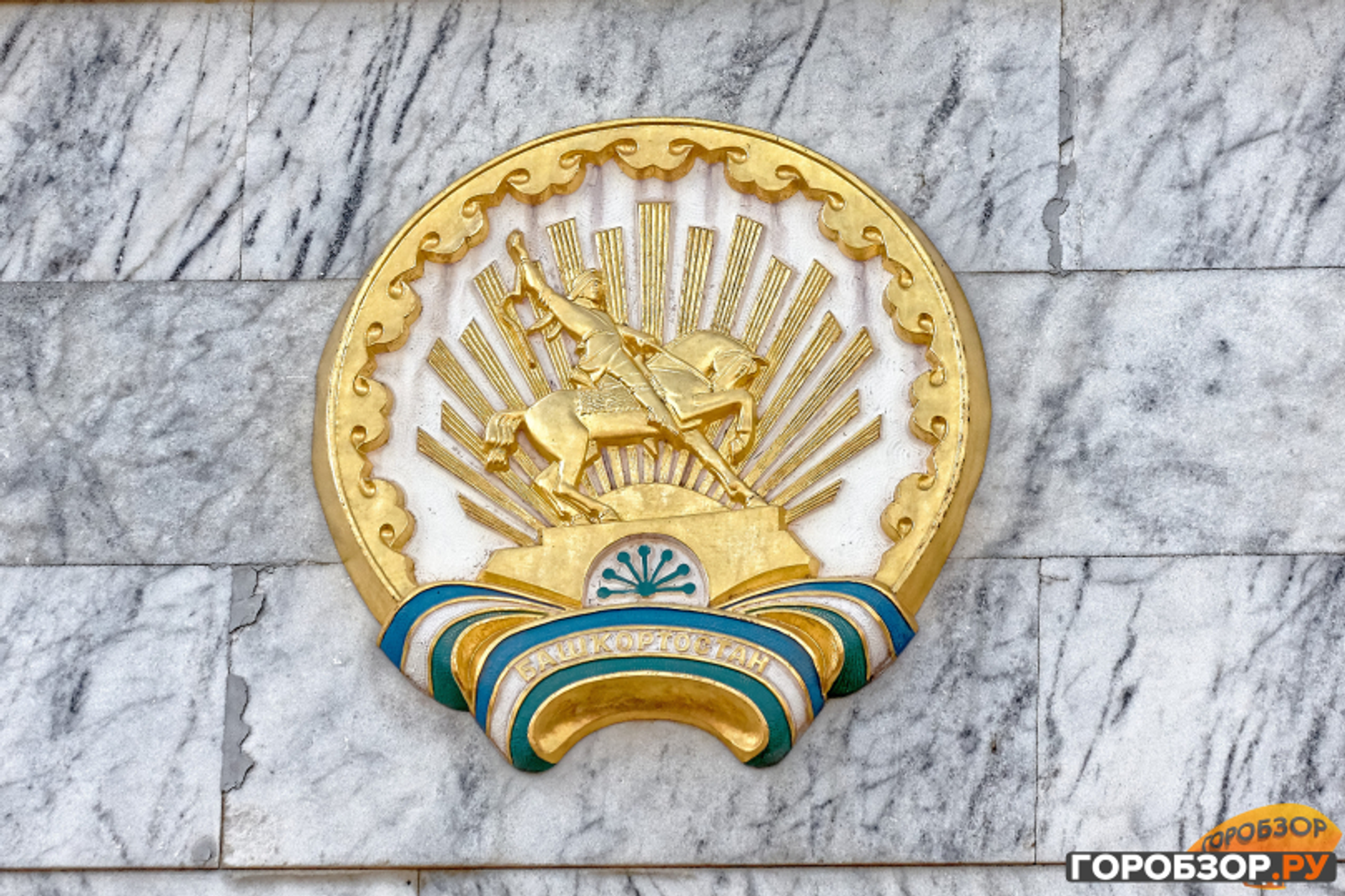 Башкирия обошла регионы-лидеры и вошла в топ-5 инвестпривлекательных РФ