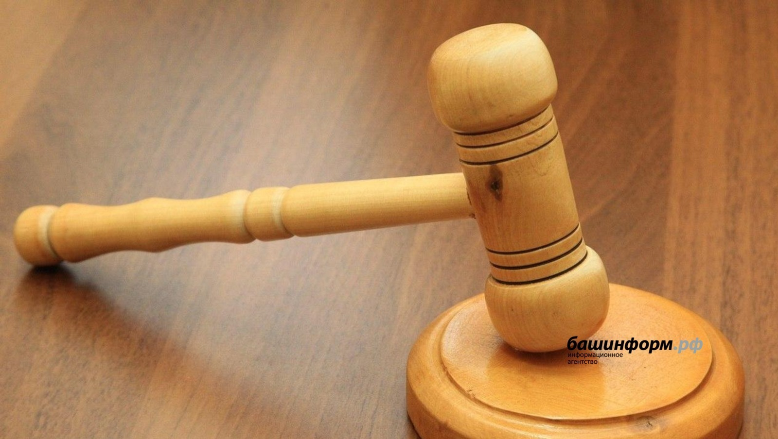 Коррупционный скандал: Мелеузовский чиновник купил 13 квартир и две иномарки