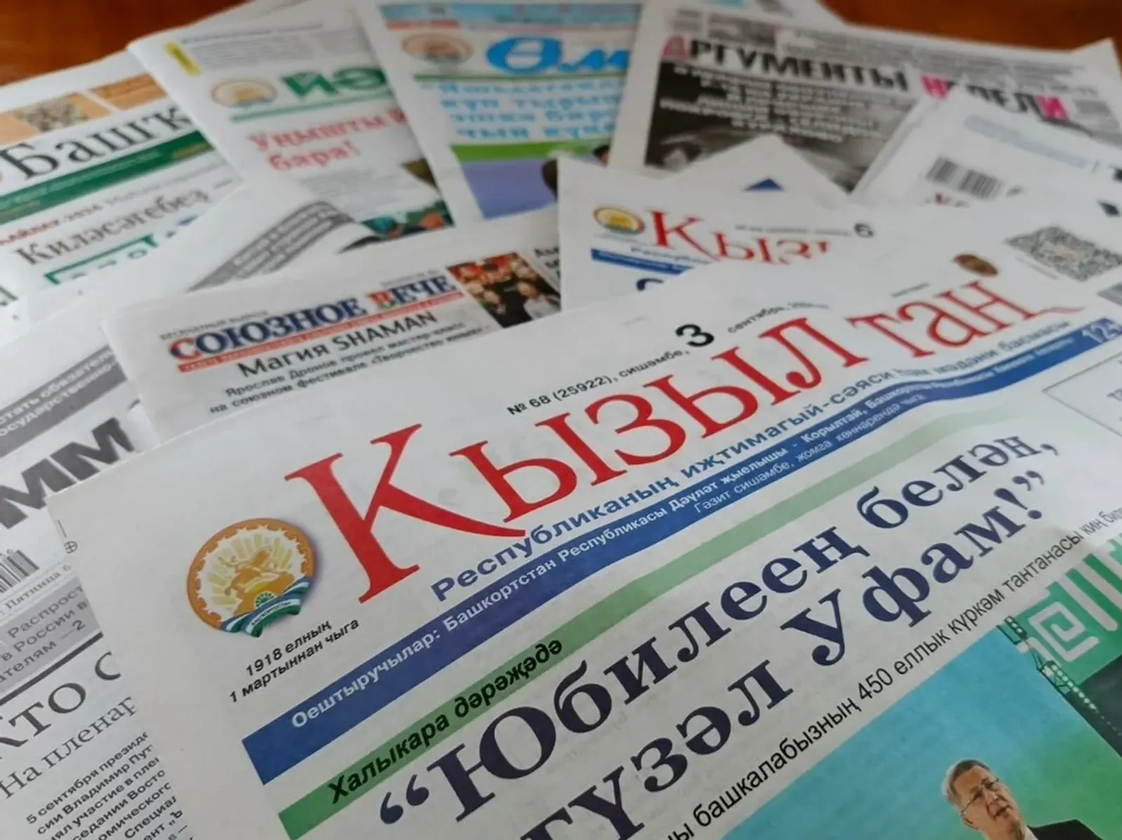 Государственные издания Башкирии заняли лидирующие позиции в конкурсе