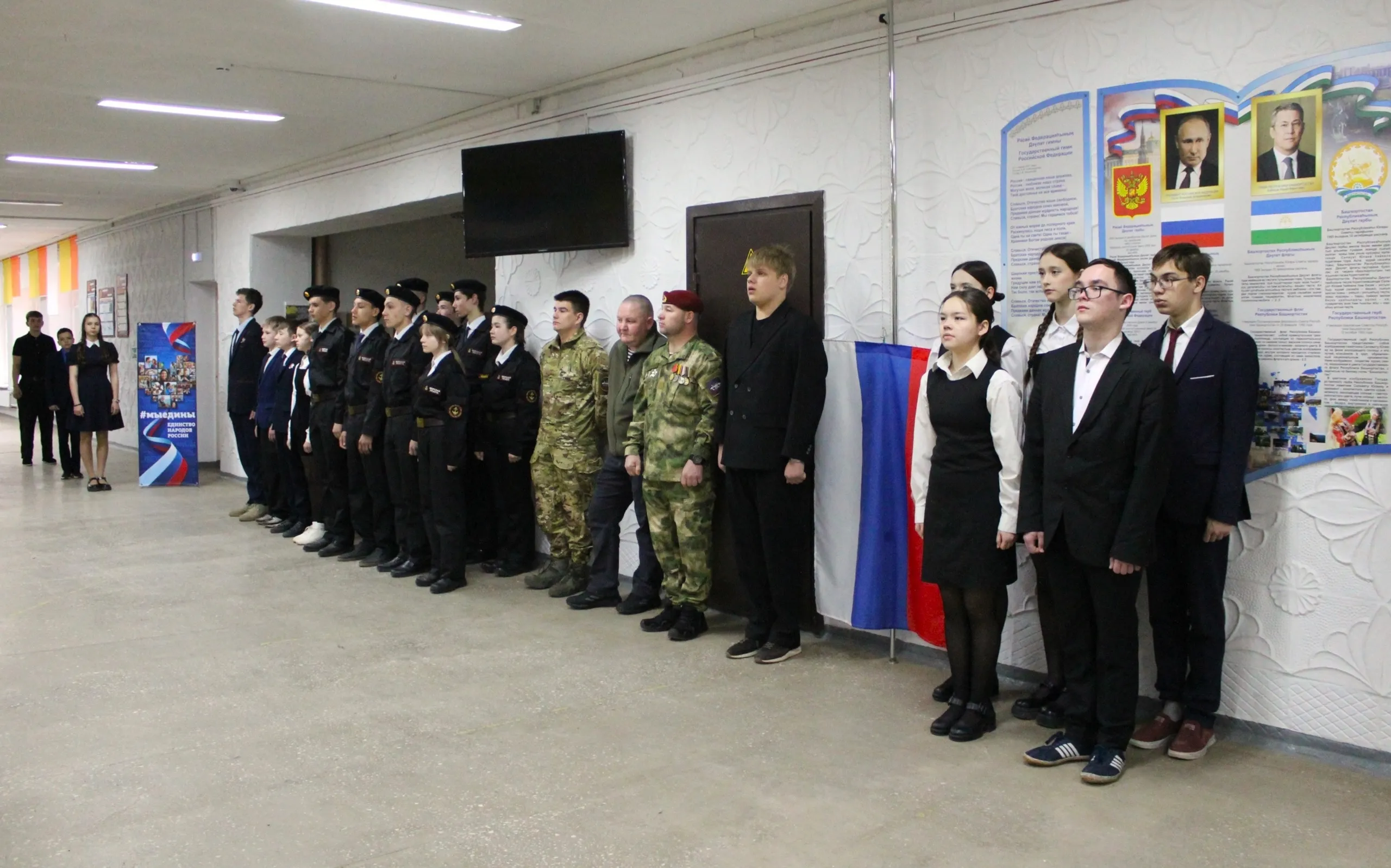 В Башкирии ученикам вручили медали «Юному патриоту» за поддержку бойцов СВО