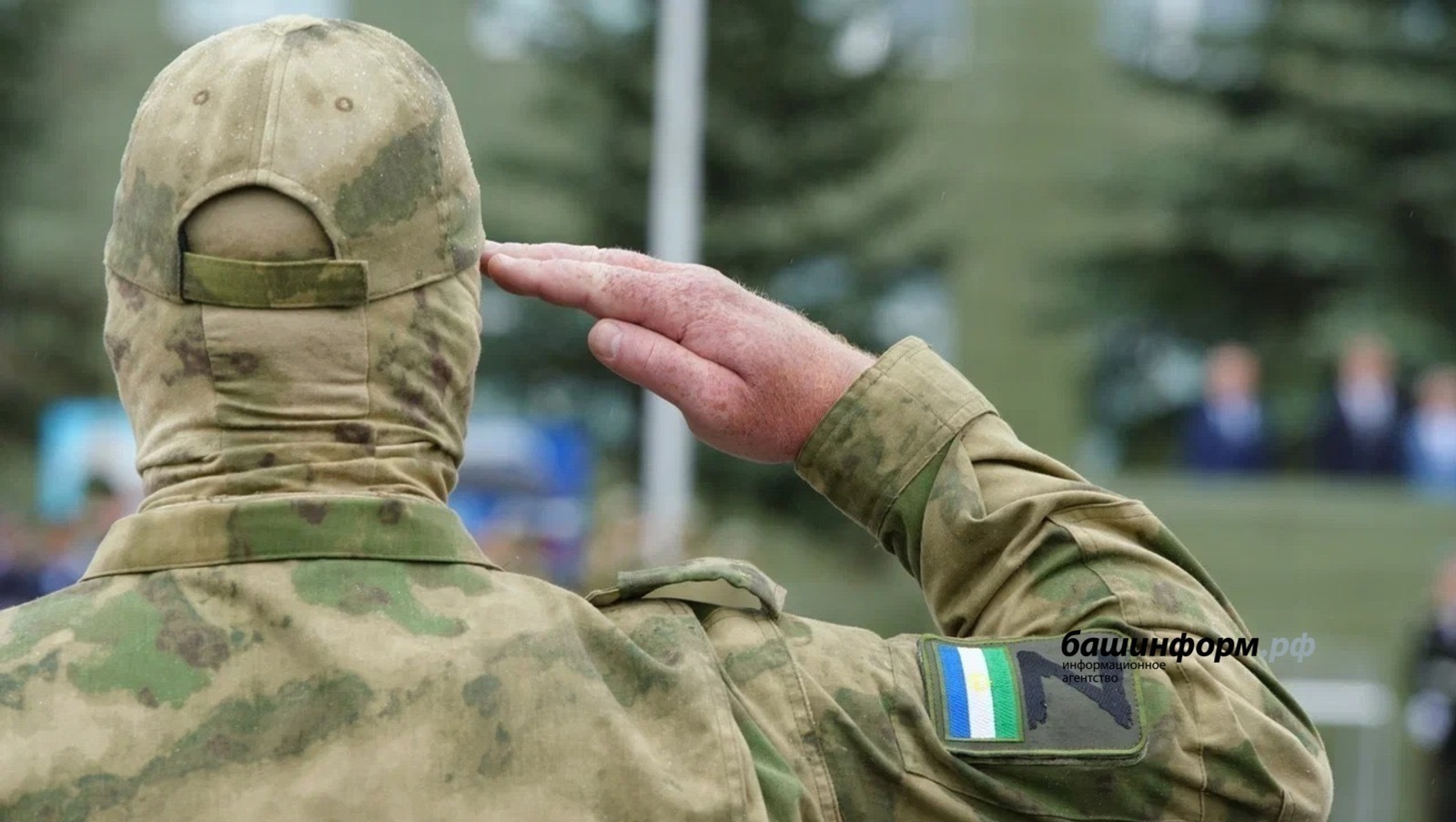 Новый порядок выплат семье героя: Как Башкирия помогает родным погибших военных