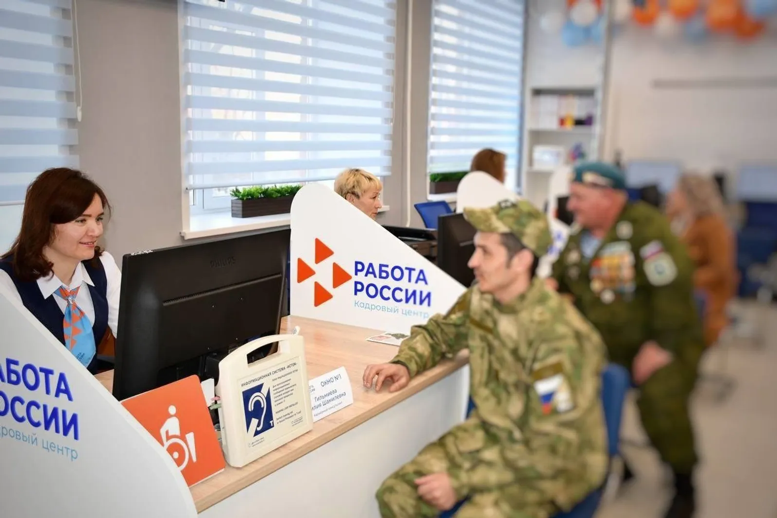 В Башкирии выберут лучших профессионалов среди ветеранов СВО