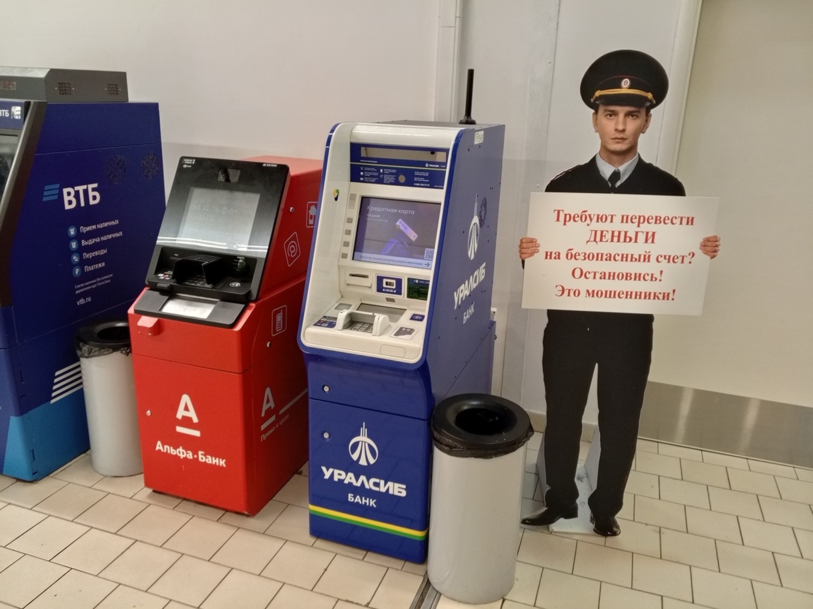 За 2025 год жители Башкирии перечислили киберпреступникам 4 млрд рублей