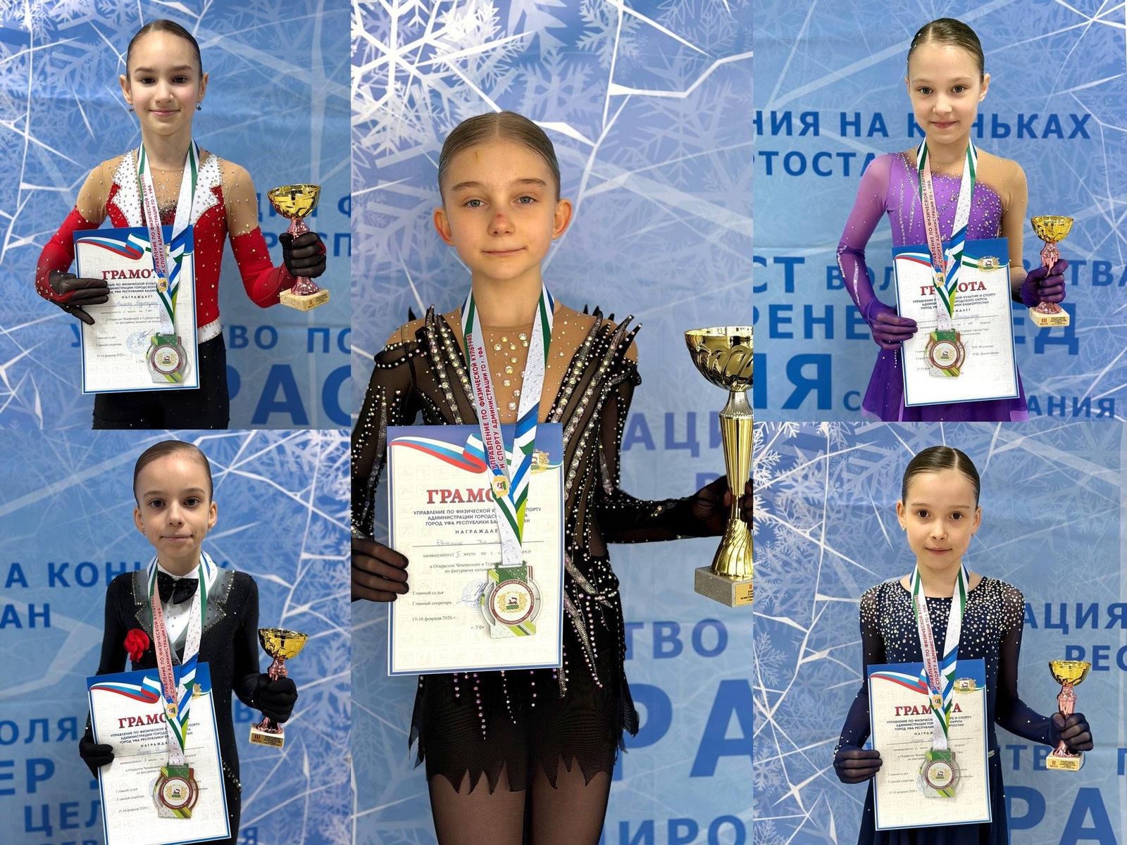 Юные фигуристки Кумертау блистают на Уфимском льду
