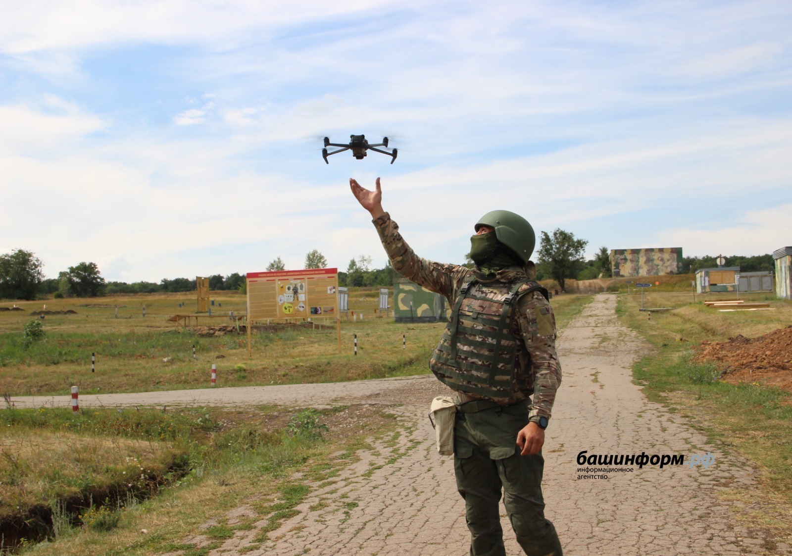 В Башкирии запустили чат-бот о службе в подразделениях БПЛА