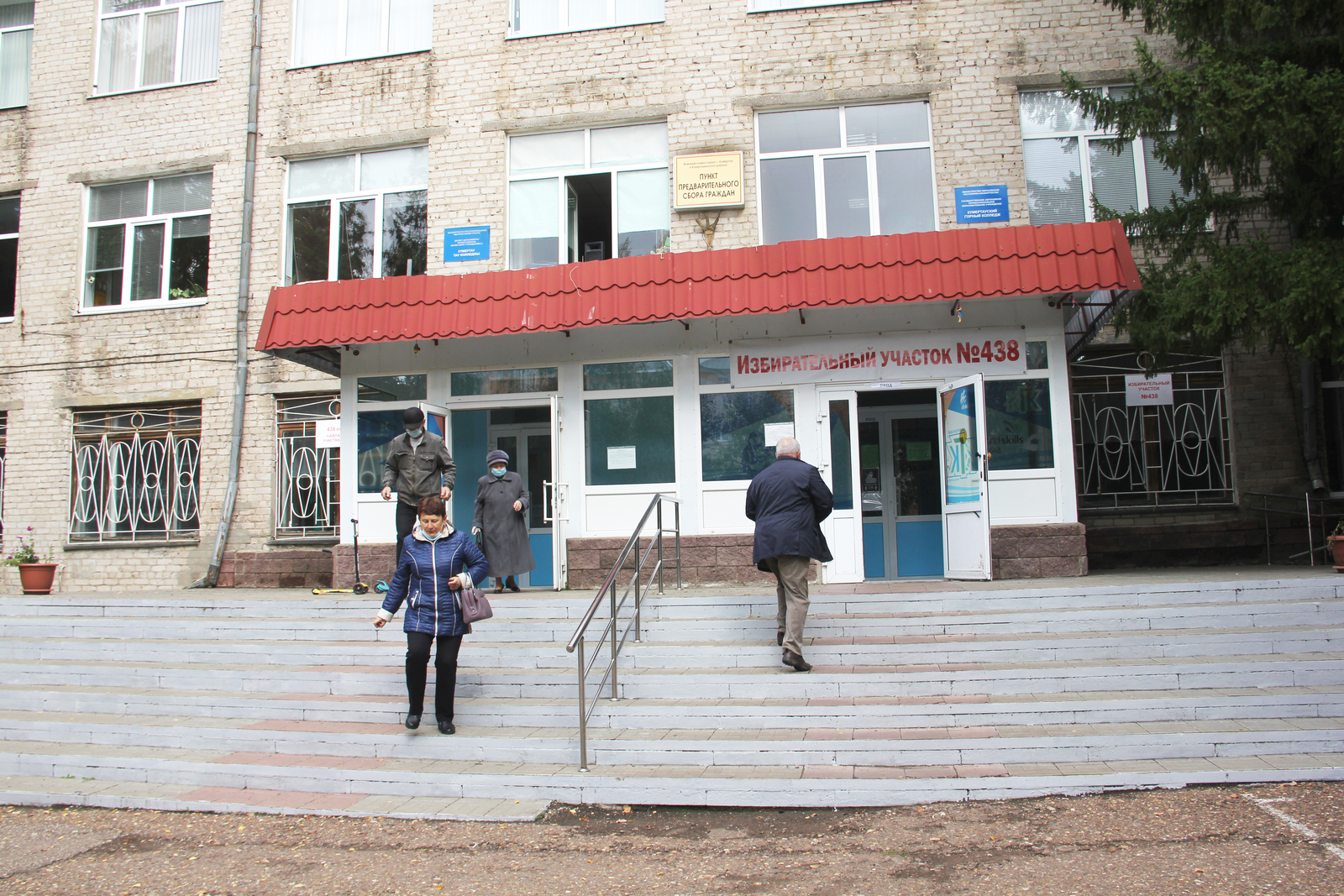 В Башкирии в 20 часов закрылись избирательные участки – голосование завершено