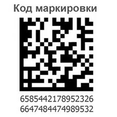 «Честный знак» – знак качества