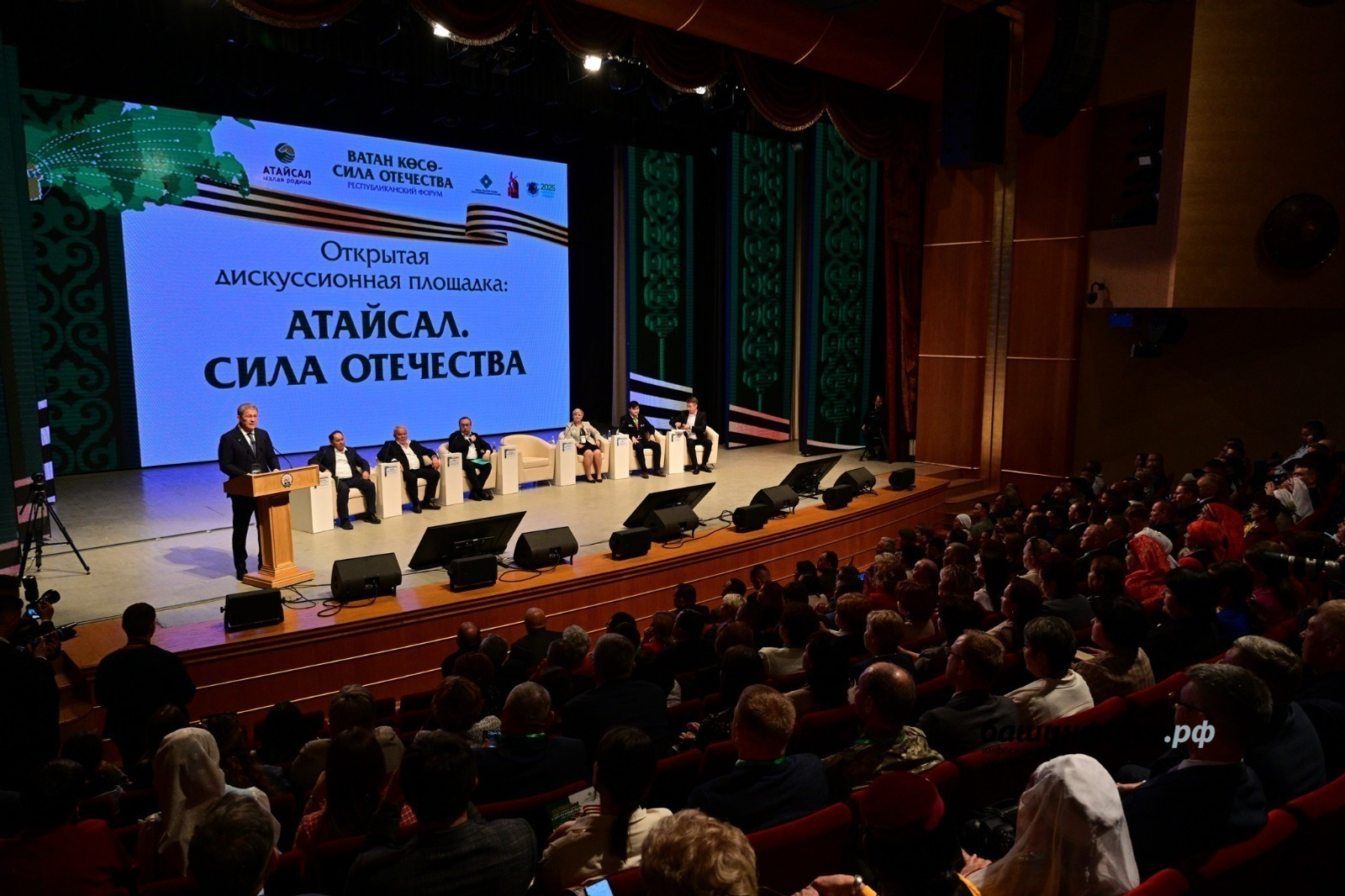 Проекту «Атайсал» — 5 лет: чем он изменил жизнь Башкирии