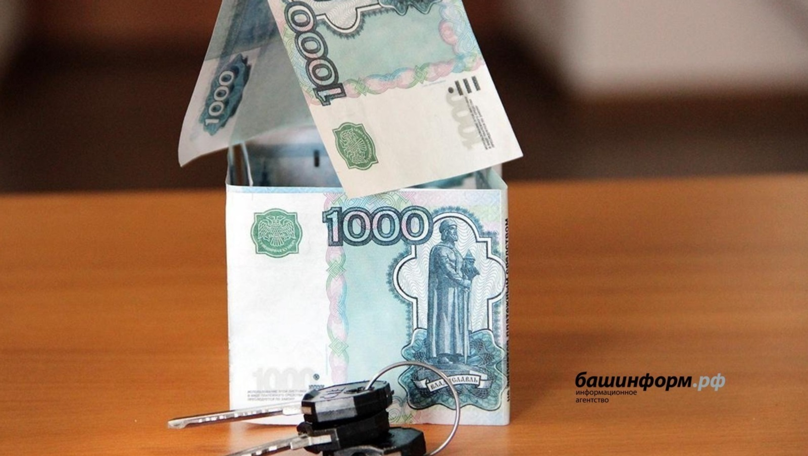 В Башкирии объем выданных автокредитов за год вырос на 20%