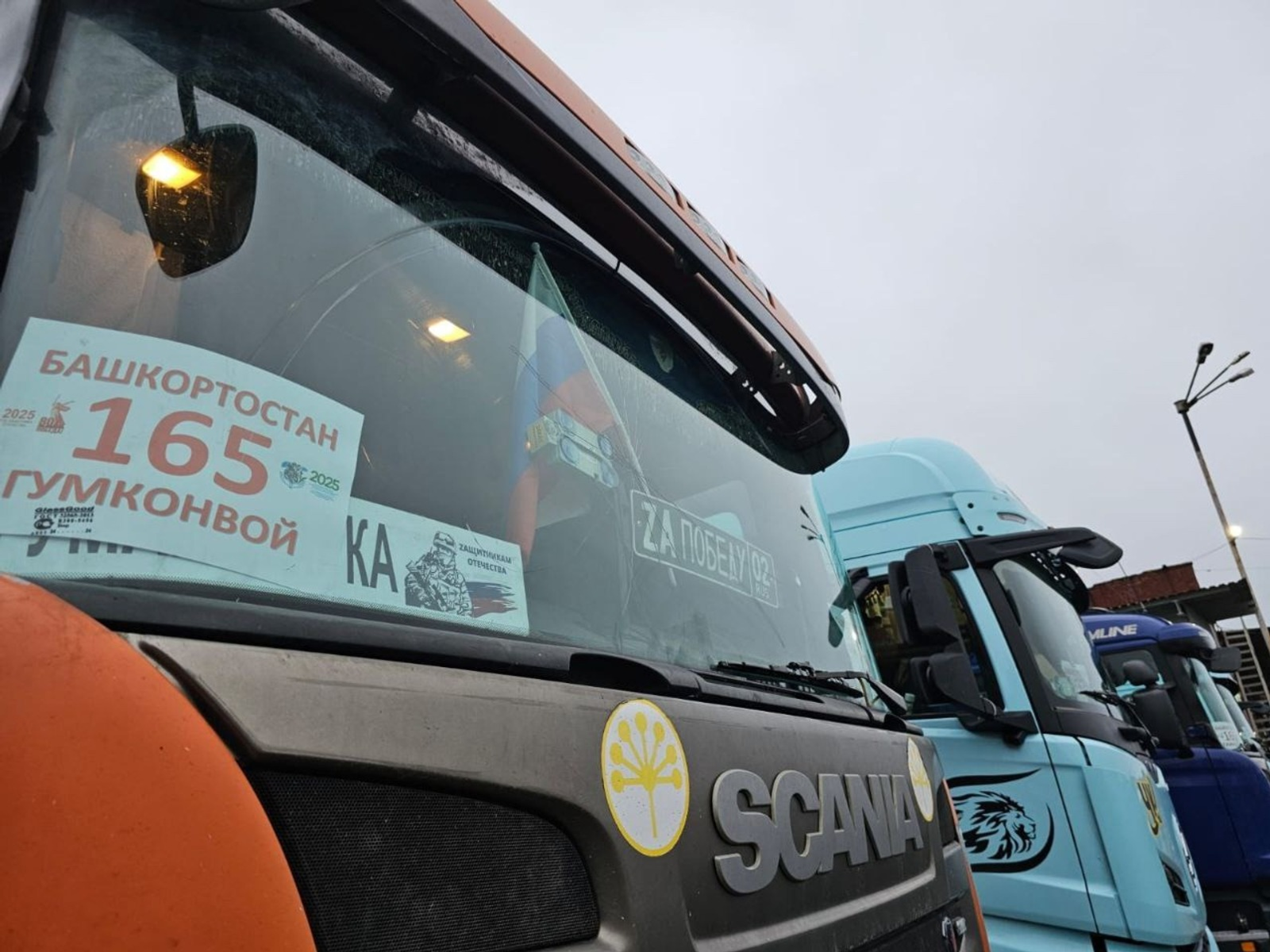 Очередной гумконвой из Башкирии доставлен на передовую