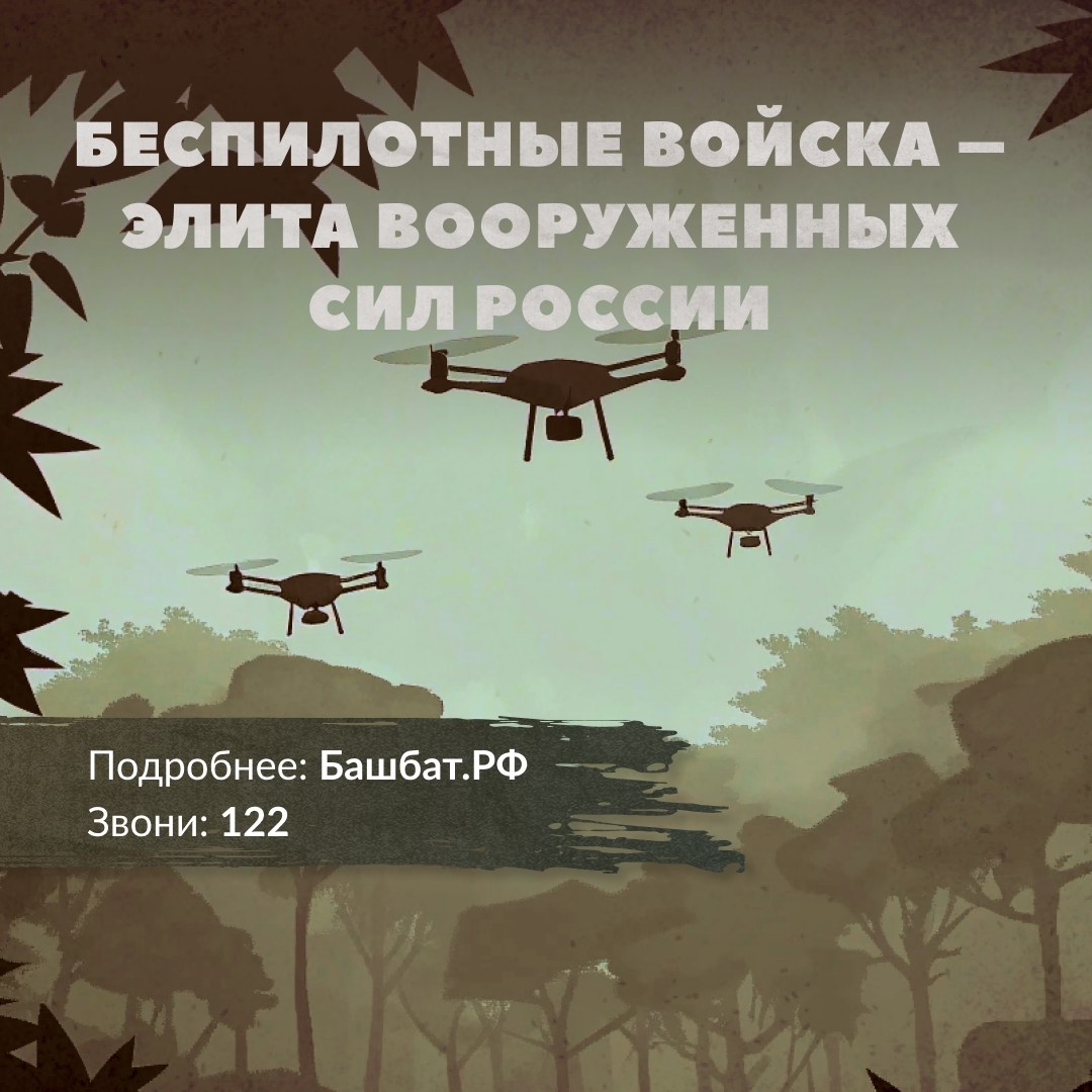 Пять причин вступить в элиту ВС РФ
