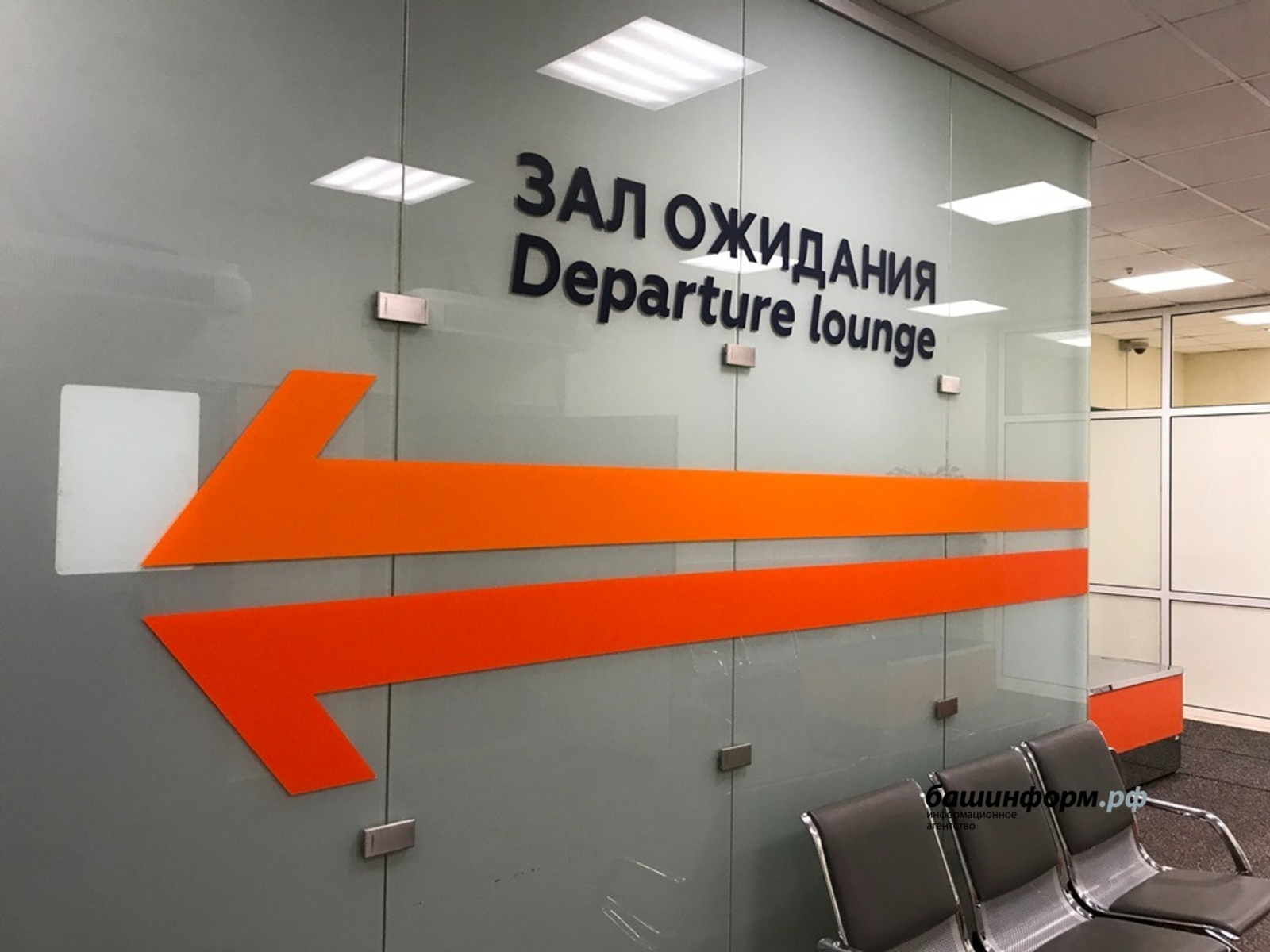 Атака дронов парализовала рейсы: Уфа–Питер с многчасовыми задержками