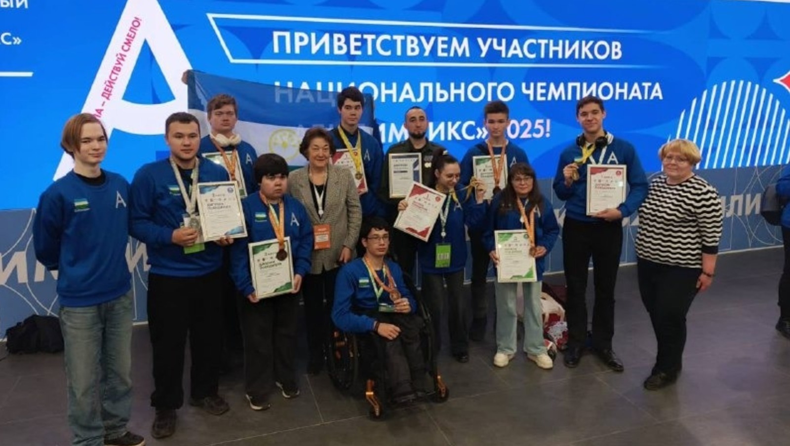 Соревнования «Абилимпикс»: призовые удвоены