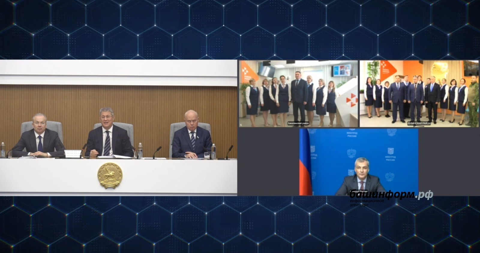 Два новых кадровых центра «Работа России» начали свою работу в Башкирии