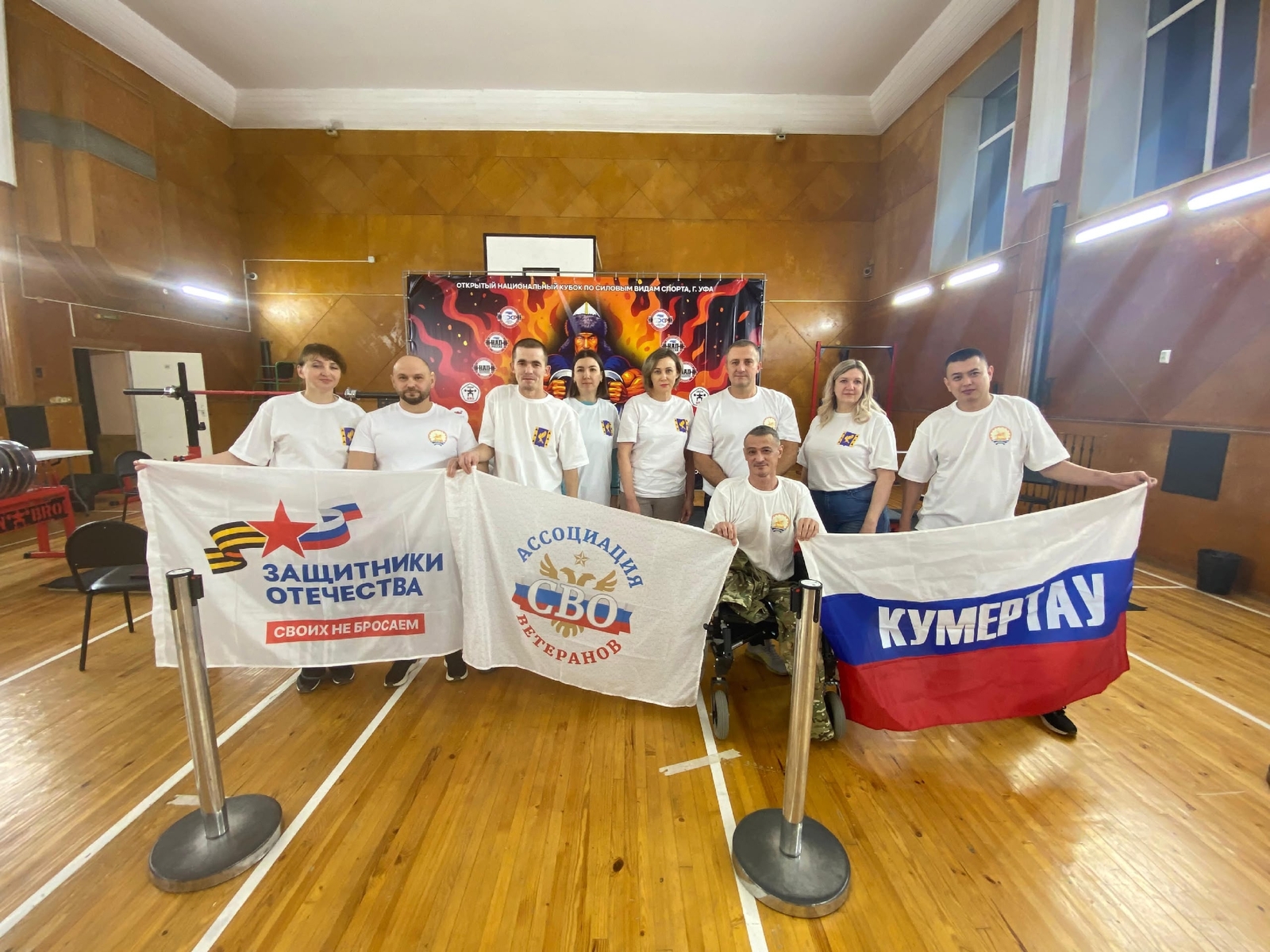 Ветераны СВО Кумертау проявили волю к победе