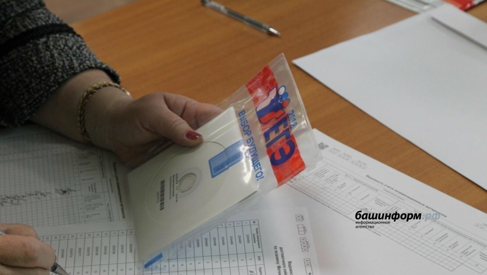 Изменения в поступлении в педагогические вузы: профильный ЕГЭ