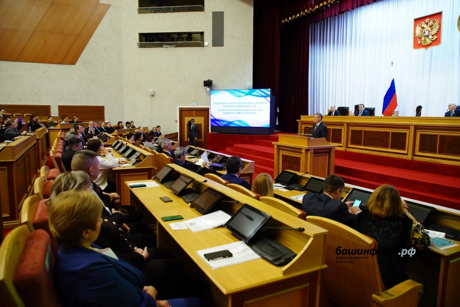 В Башкирии прошел съезд Союза журналистов: основные итоги