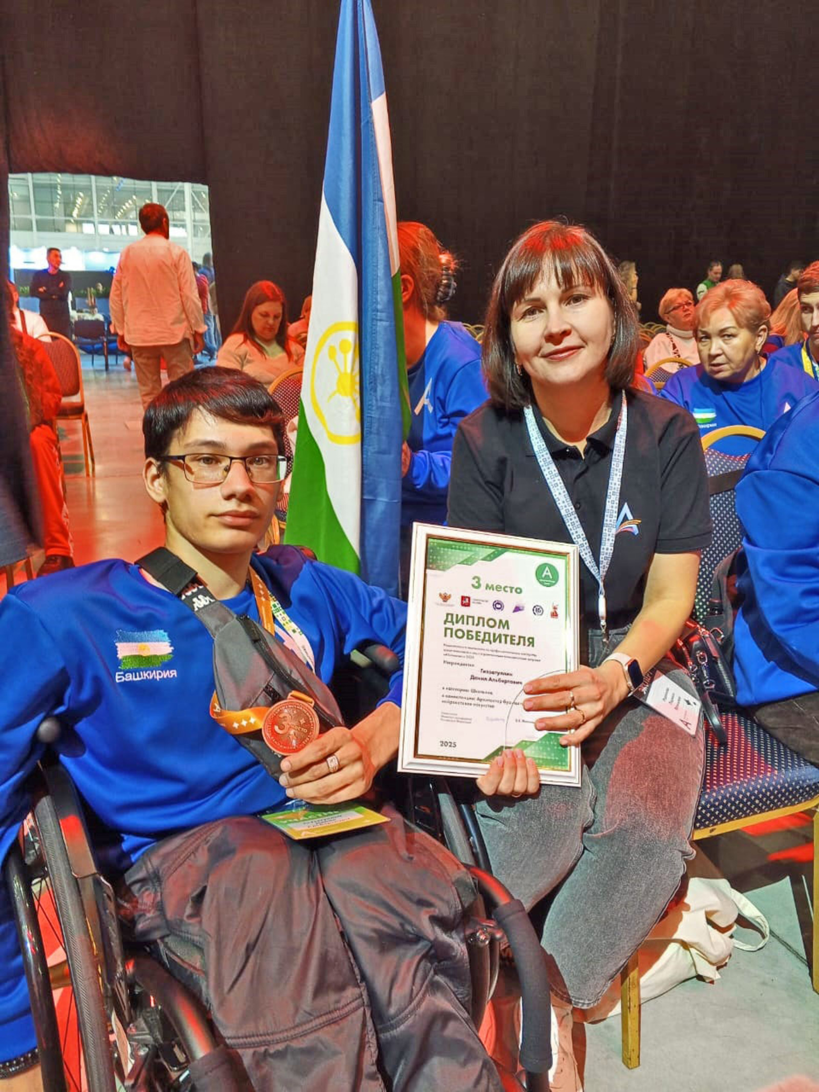 Данил Гиззатуллин из Кумертау – призёр нацэтапа чемпионата «Абилимпикс»