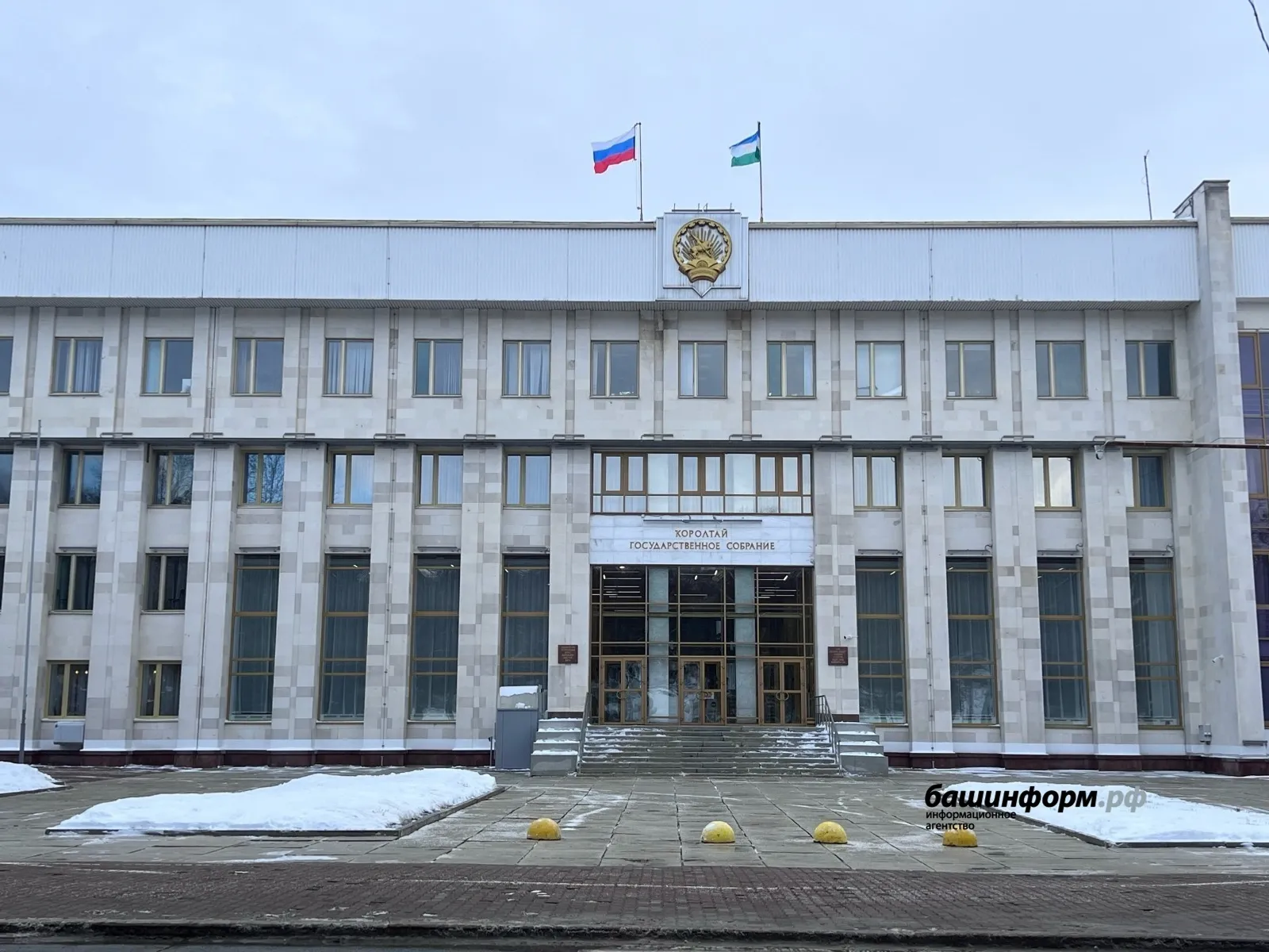 Проект бюджета Башкирии на 2026 год рассмотрят депутаты